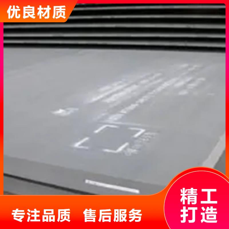 安鋼q420E鋼板鋼板周長
