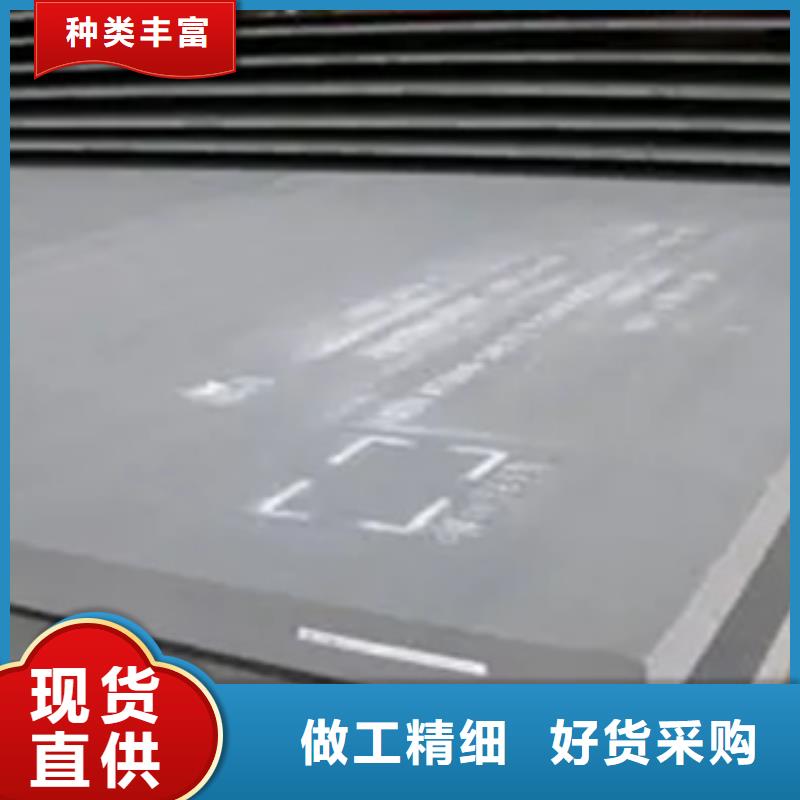 20錳鋼板生產(chǎn)基地