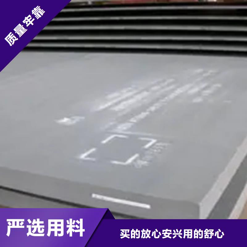 35crmo合金鋼板客戶至上