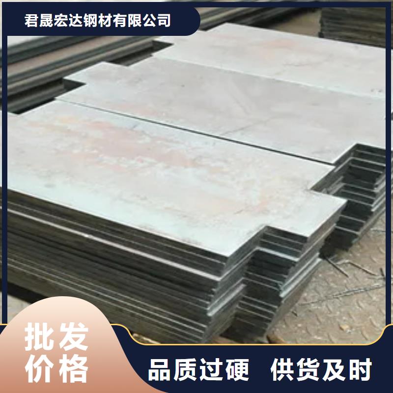 Q420qcNH橋梁耐候板廠家報價