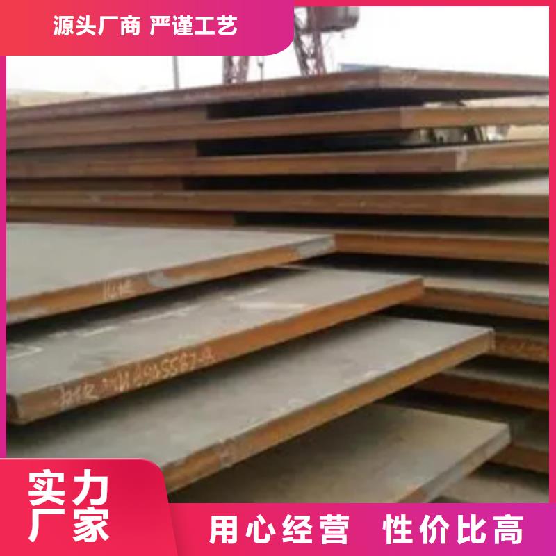 武鋼NM450耐磨鋼板經(jīng)銷商