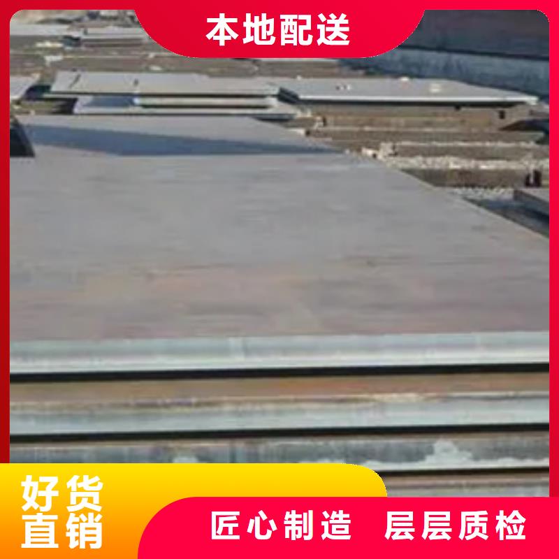Q235qD鋼板質(zhì)量無(wú)憂