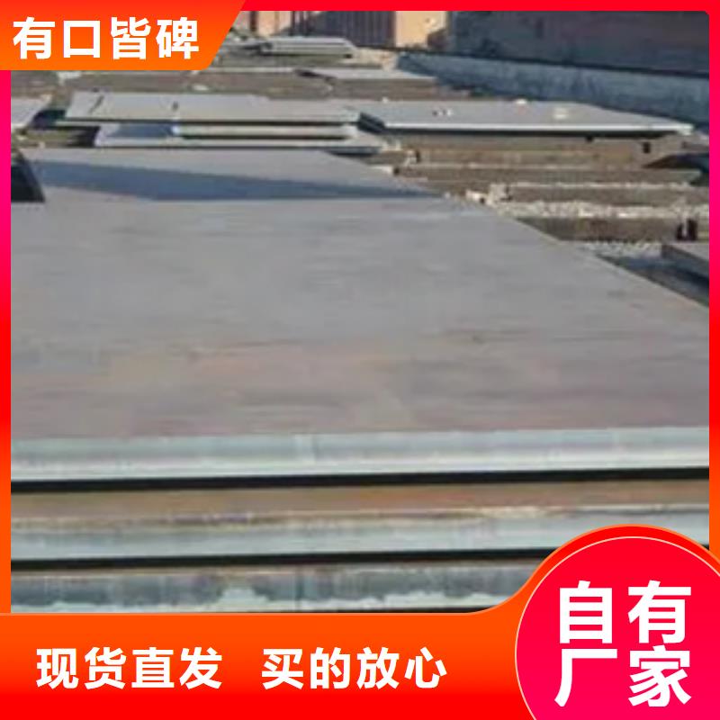 Q235NH耐候板廠家定制定做