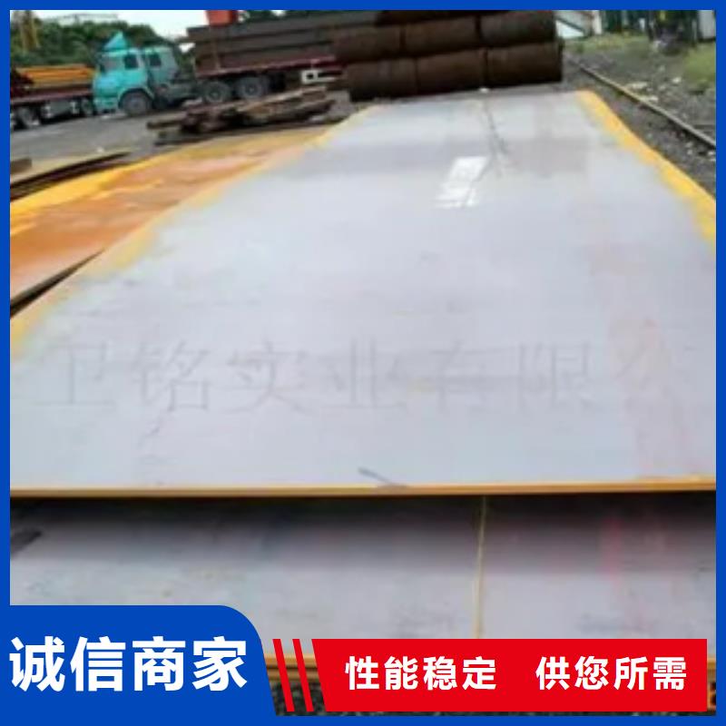 高建板视频-绍兴|杭州|台州|温州高建板精心选材-君晟宏达钢材(浙江省分公司)