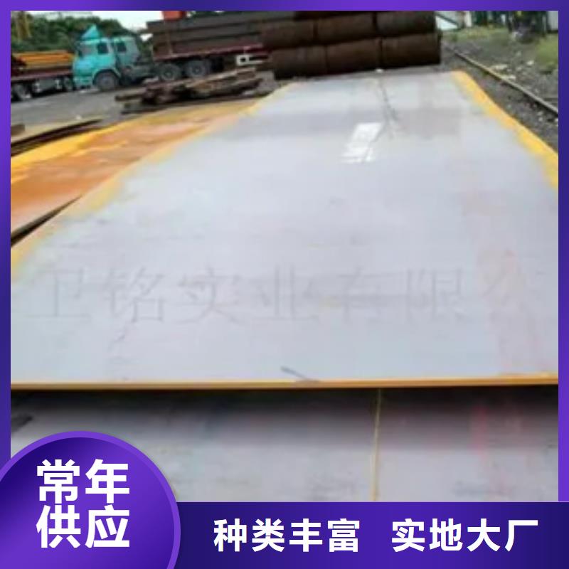 E36高強度船板廠家電話