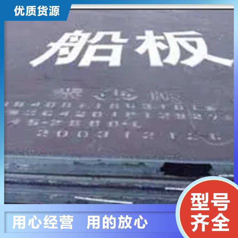 船板實力優品