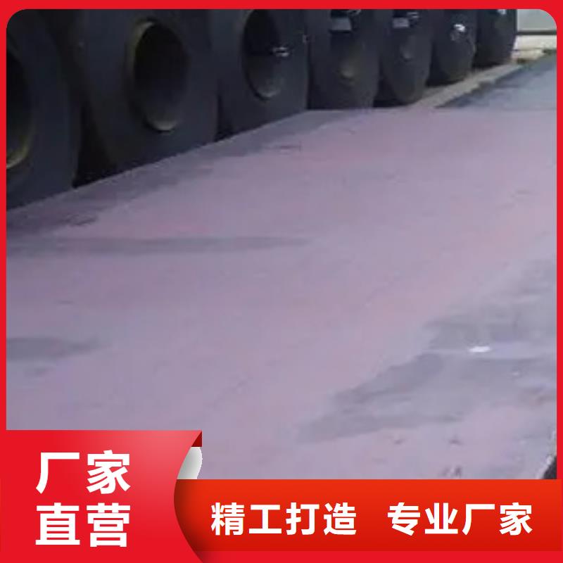 邯鋼q620b鋼板承諾守信