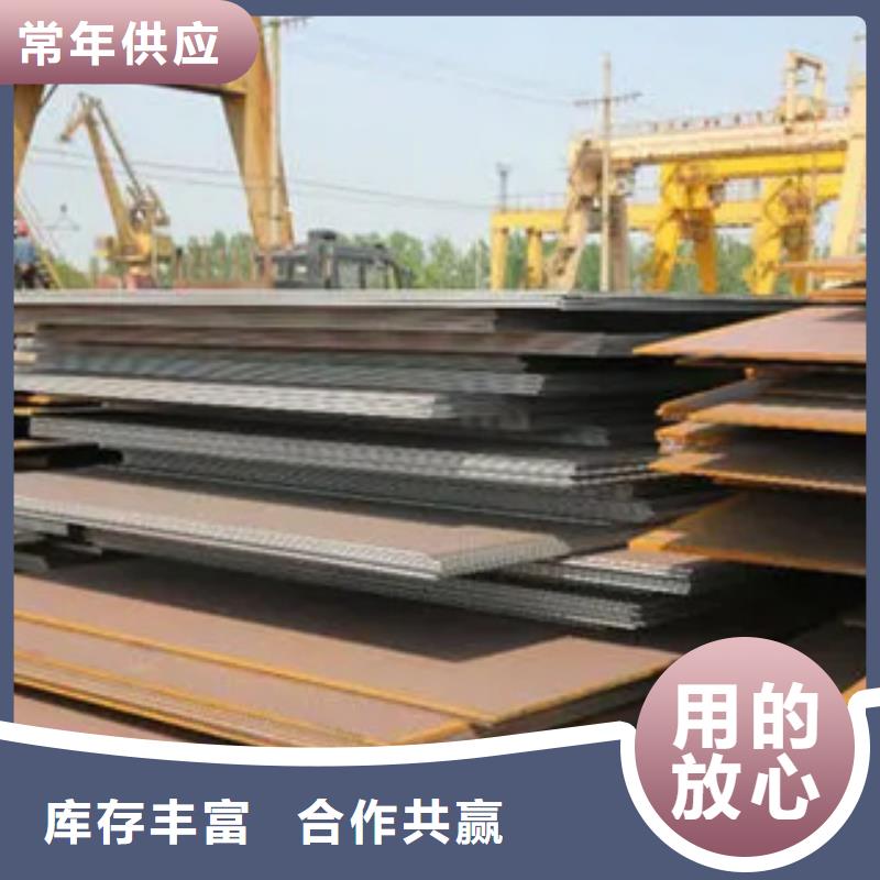 Q235NH耐候板加工供應商