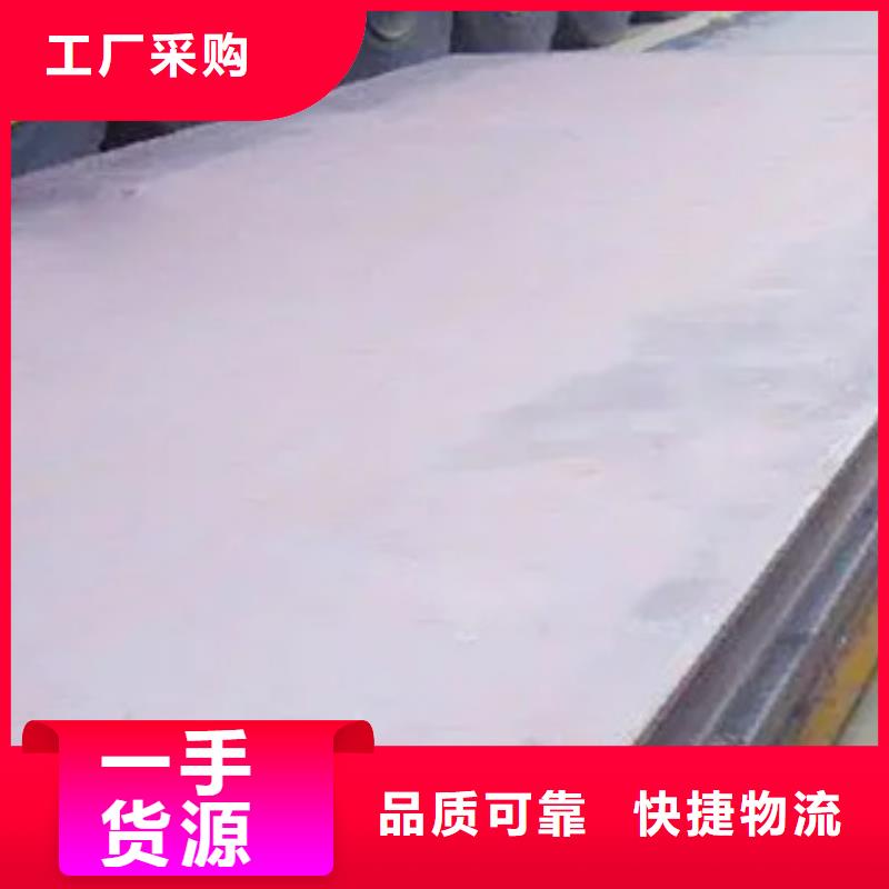 邯鋼Q235E鋼板廠家規(guī)格型號(hào)齊全