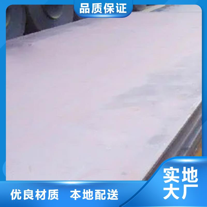 q500d鋼板承諾守信