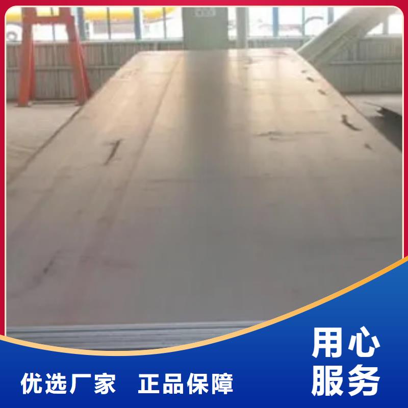 船板鍋爐容器板好貨直供