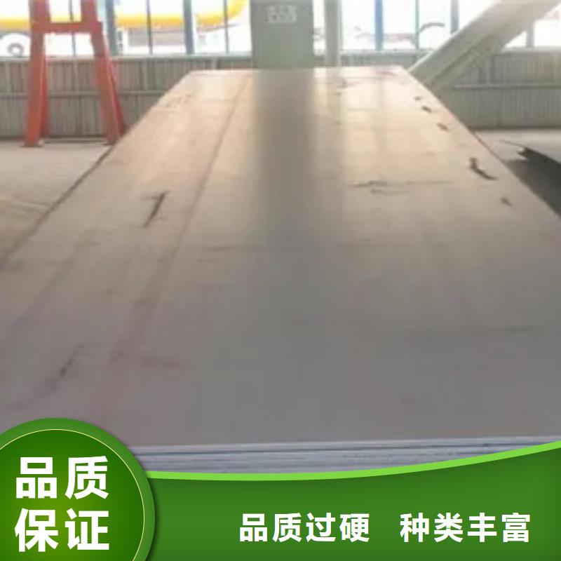 【船板_合金板供貨及時(shí)】