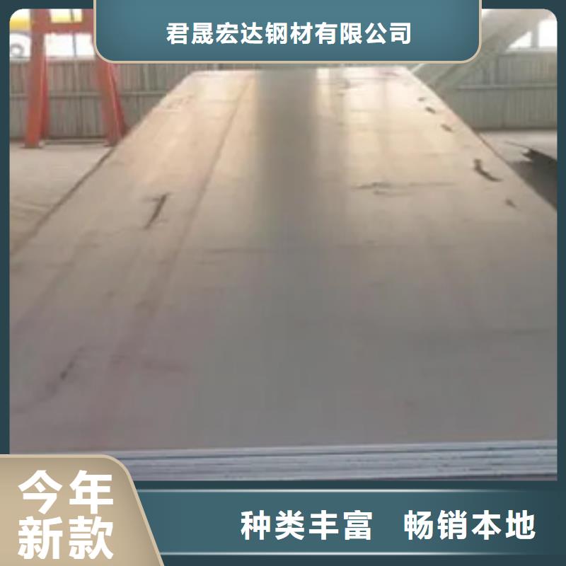 高建板视频-高建板-广东省揭阳市普宁|惠来|江门|佛山|中山|云浮【该地】生产厂家