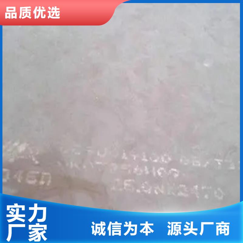 風(fēng)塔結(jié)構(gòu)鋼Q345FTB隨時(shí)發(fā)貨
