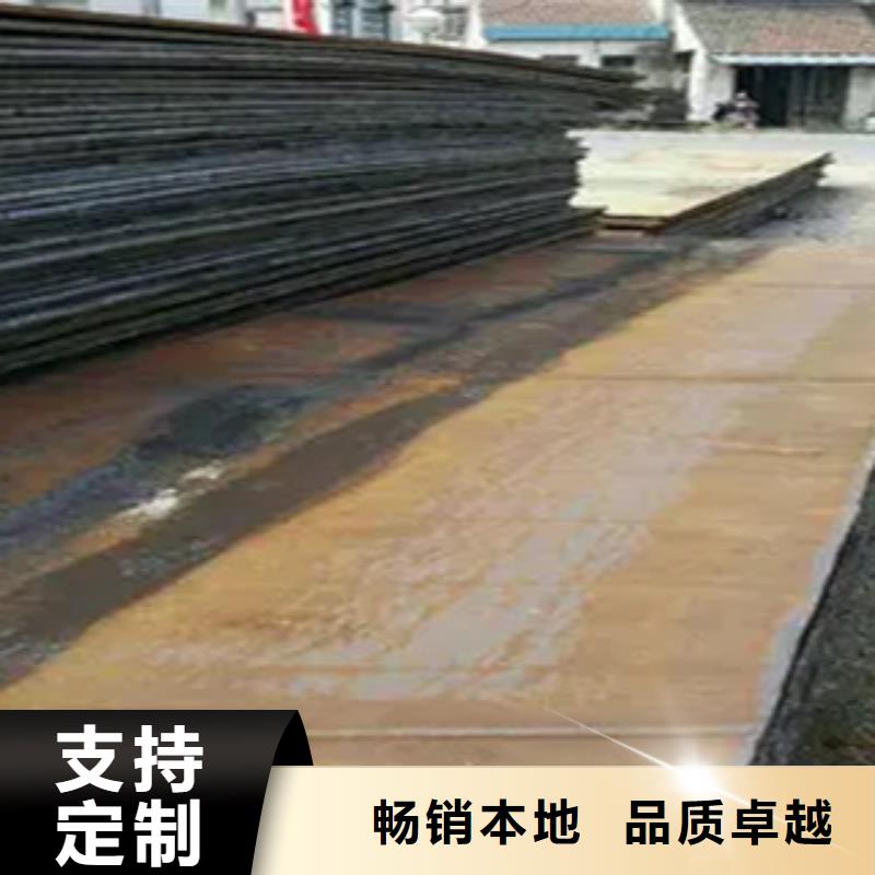 船板,【合金板】核心技術