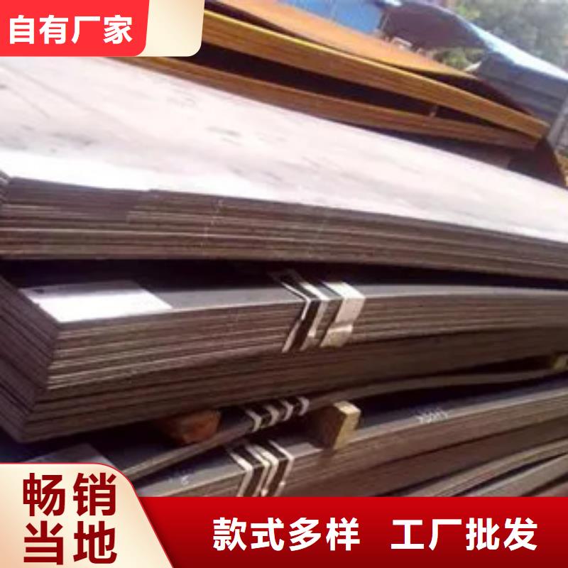 風(fēng)塔結(jié)構(gòu)鋼Q345FTB隨時(shí)發(fā)貨