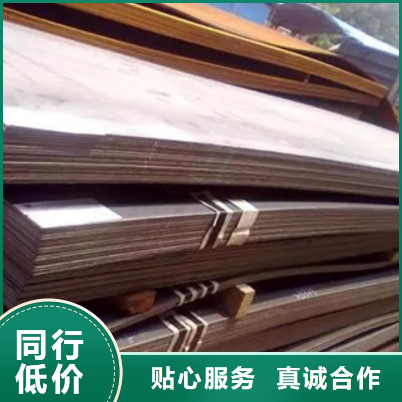 銹色耐候鋼板誠信互利