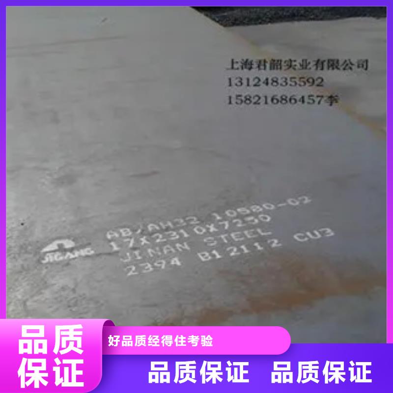 【船板_合金板供貨及時(shí)】