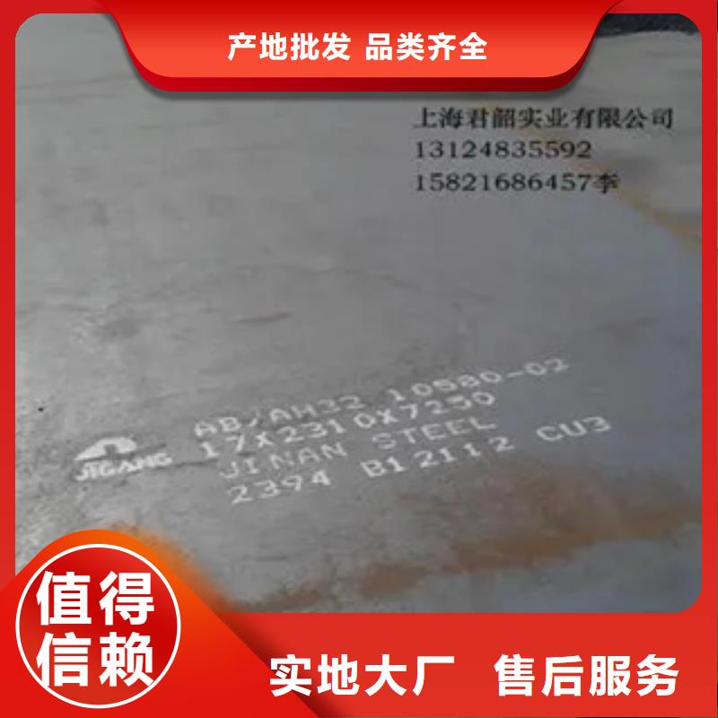 銹色耐候鋼板誠信互利