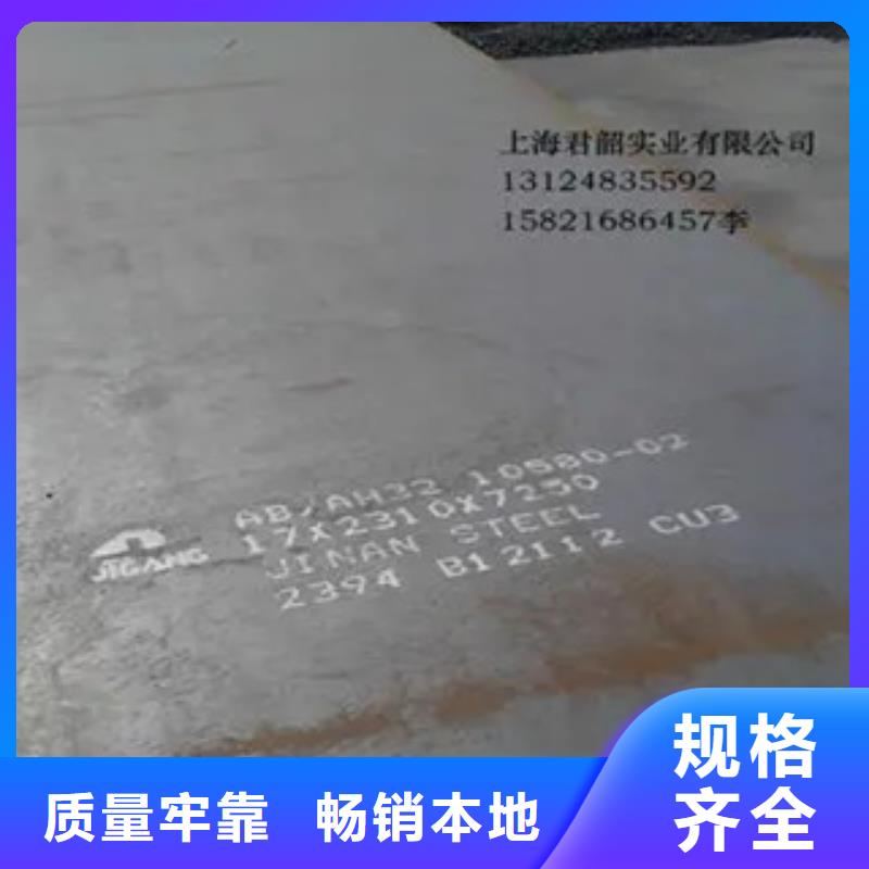 船板嚴格把關質量放心