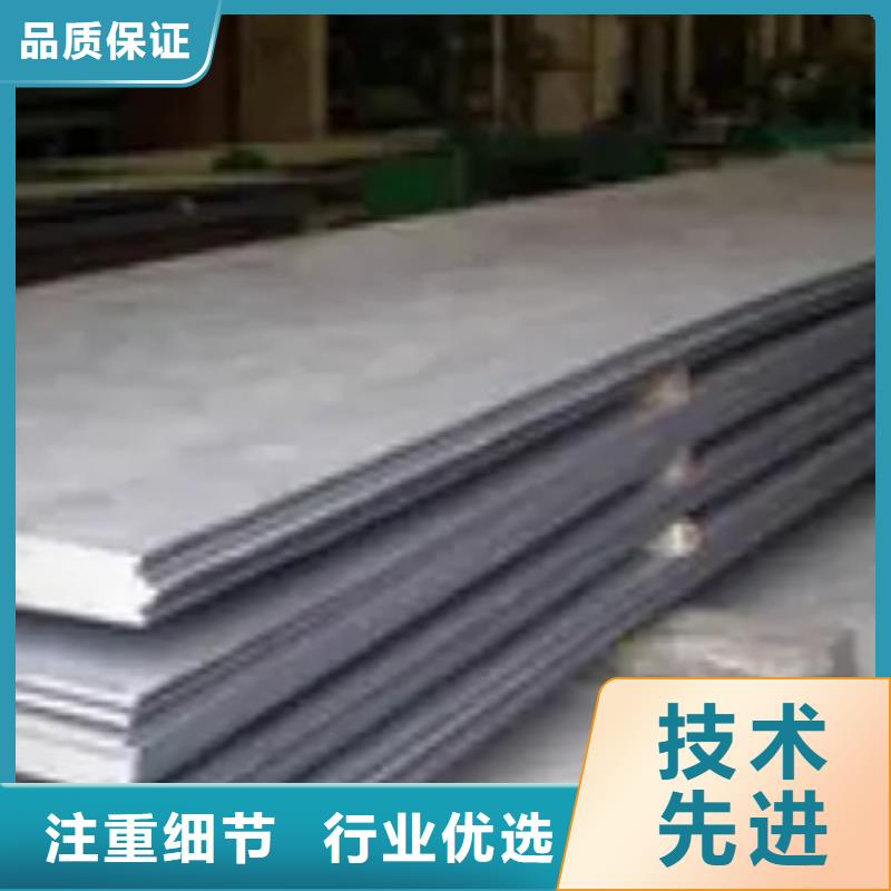 船板,耐候板核心技術(shù)