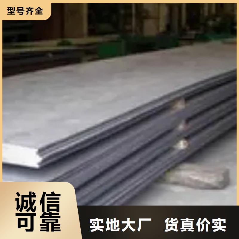銹色耐候鋼板誠信互利