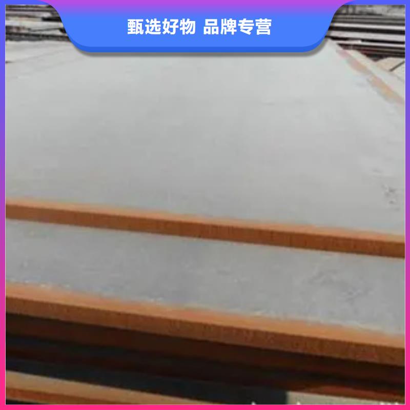 Q235NH耐候板加工供應商