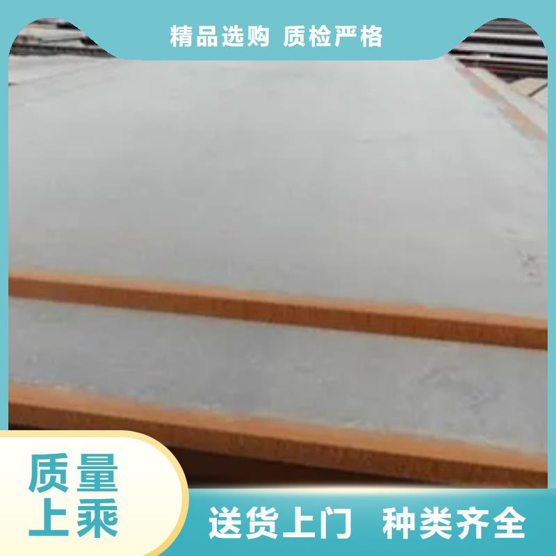 船板鍋爐容器板好貨直供