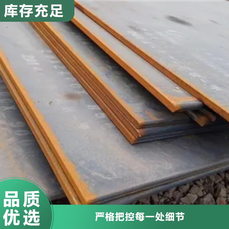 船板實力優品