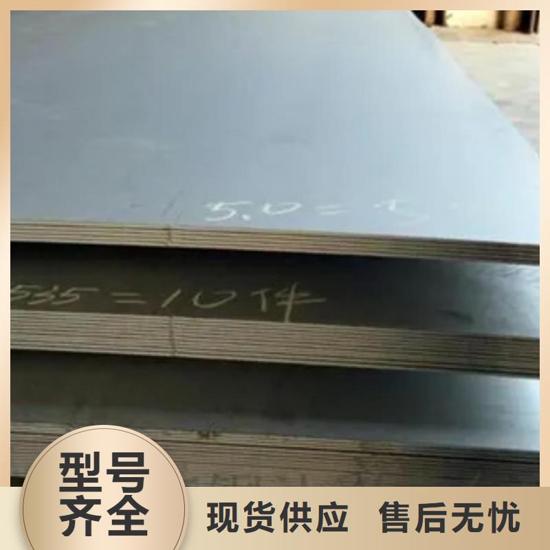 Q235NH耐候板加工供應商