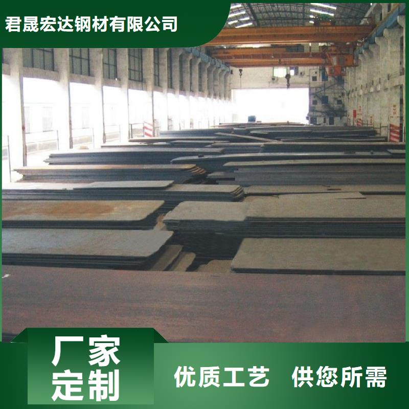 40Mn鋼板全國包郵