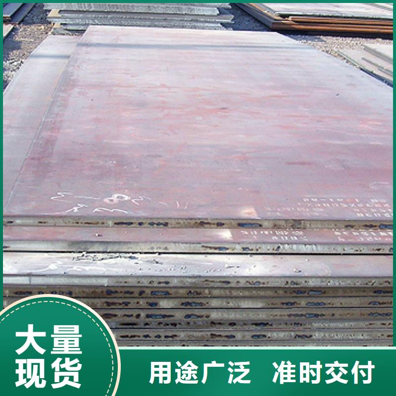 40Mn鋼板全國包郵