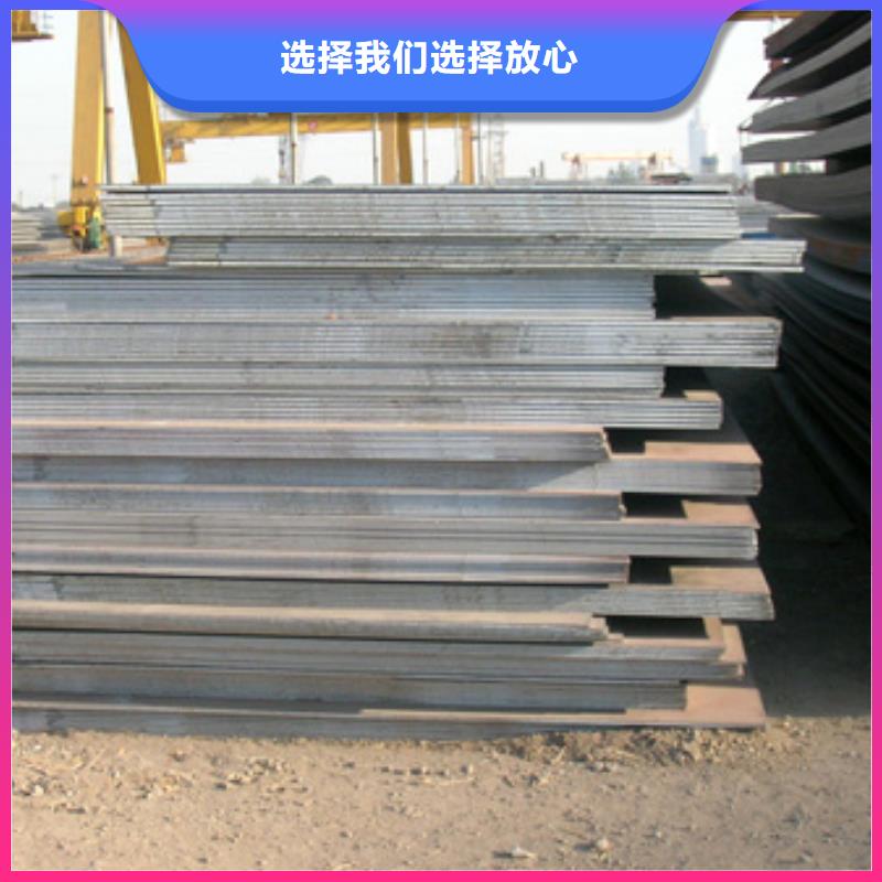 Q355GNHL耐候板廠家全國供應