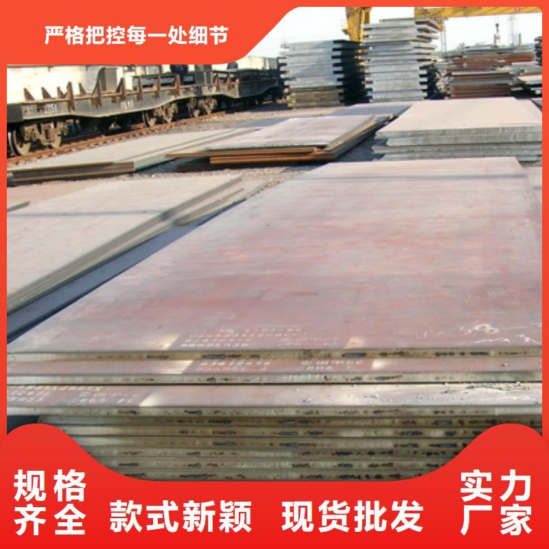 武鋼NM550鋼板代理廠商