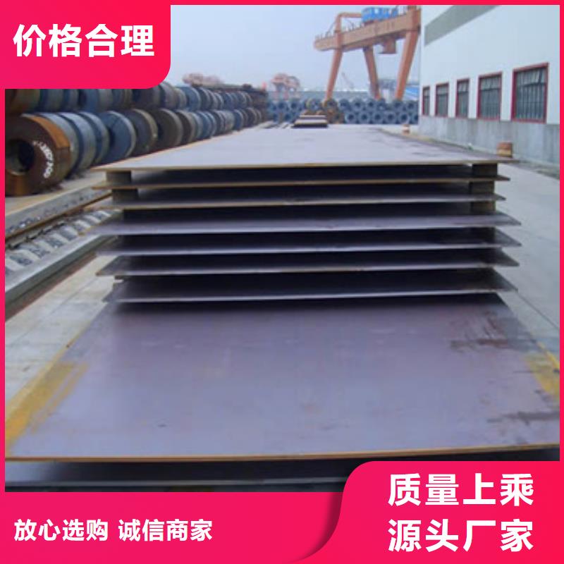 Mn18Cr2耐磨鋼板咨詢