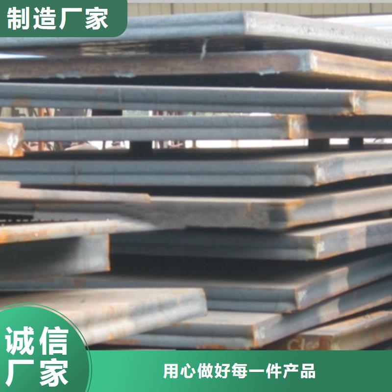 Q420qd橋梁板廠家低價出售