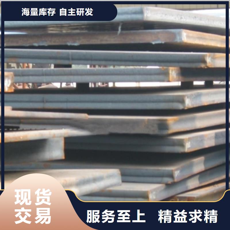 幕墻耐候鋼板來電咨詢
