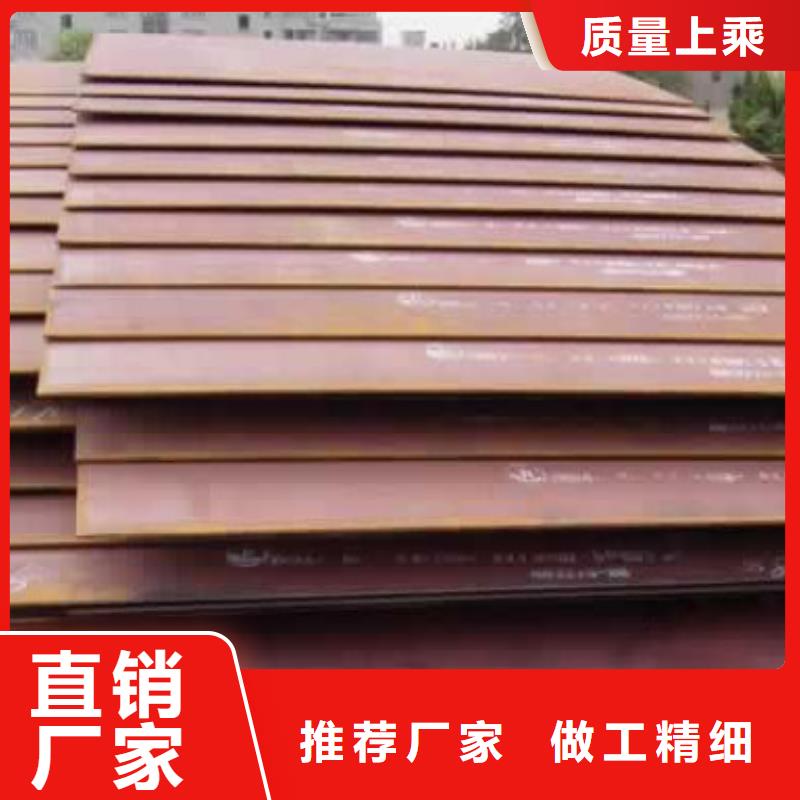 萊鋼NM360耐磨鋼板廠家批發零售