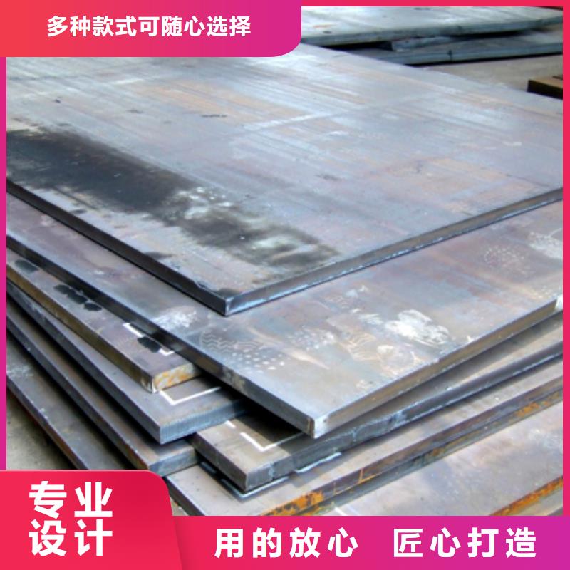 橋梁板-耐候板源頭廠家量大價優(yōu)