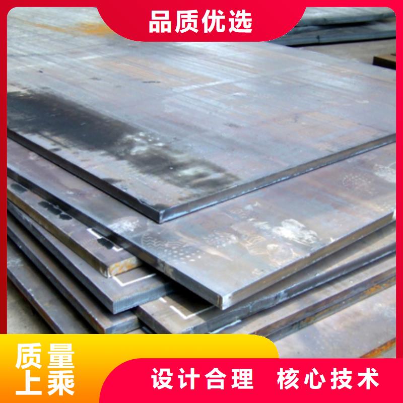 船用鋼板的密度價(jià)格