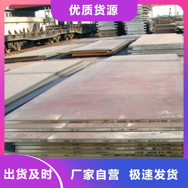 橋梁板合金板檢驗發貨