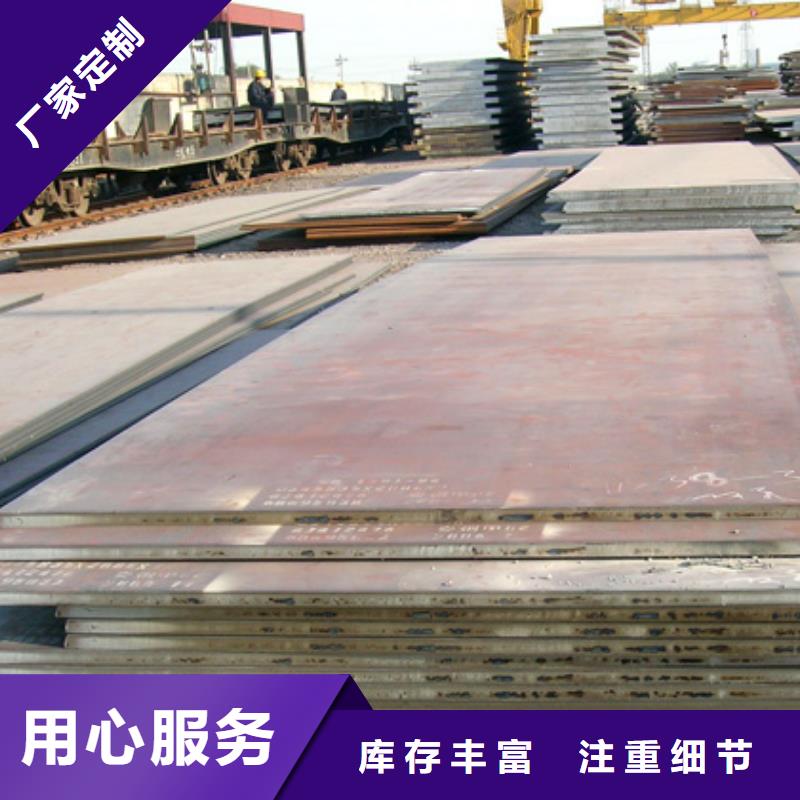 Q420qeNH橋梁耐候鋼板哪里便宜