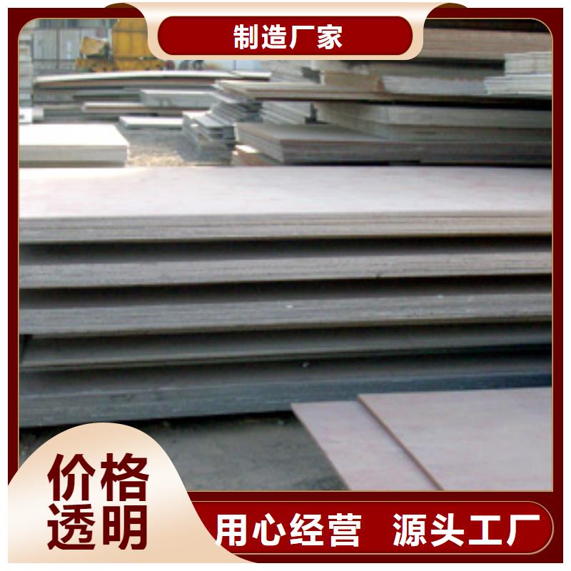 Q355GNHL耐候板廠家全國供應