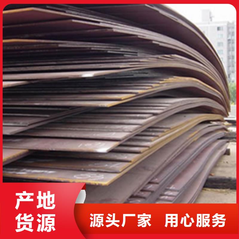 q420gje高建鋼廠家報價表