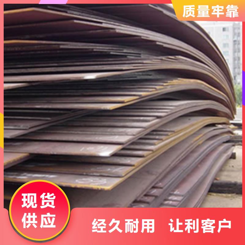 橋梁板合金板檢驗發貨