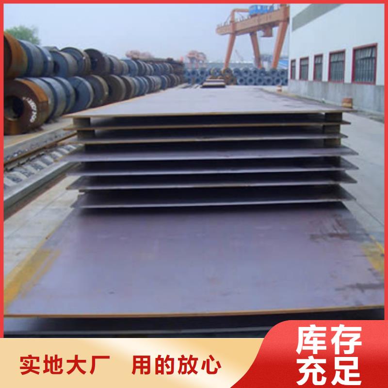 q420gje高建鋼廠家報(bào)價(jià)表