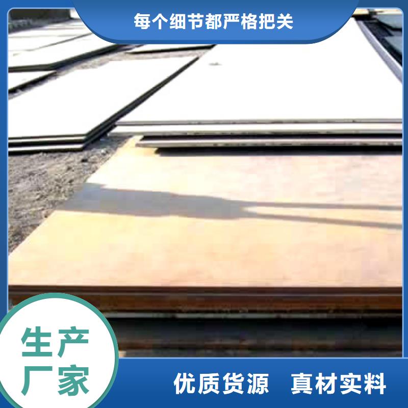 唐山錳鋼板規格定做