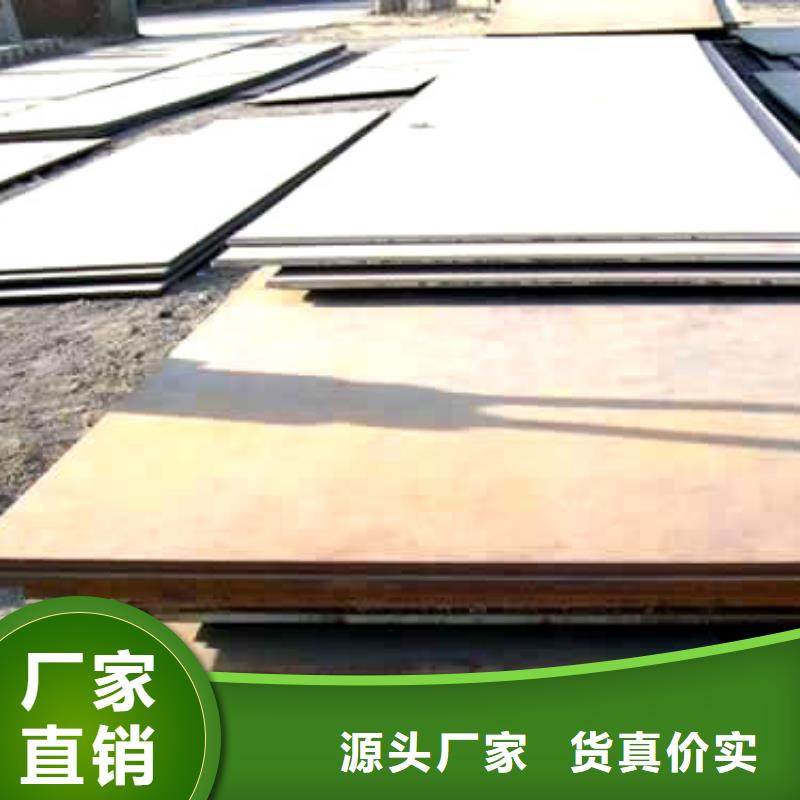 NM400鋼板加工供應(yīng)商