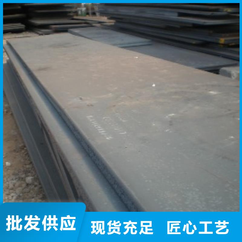 錳鋼板性能大量現(xiàn)貨