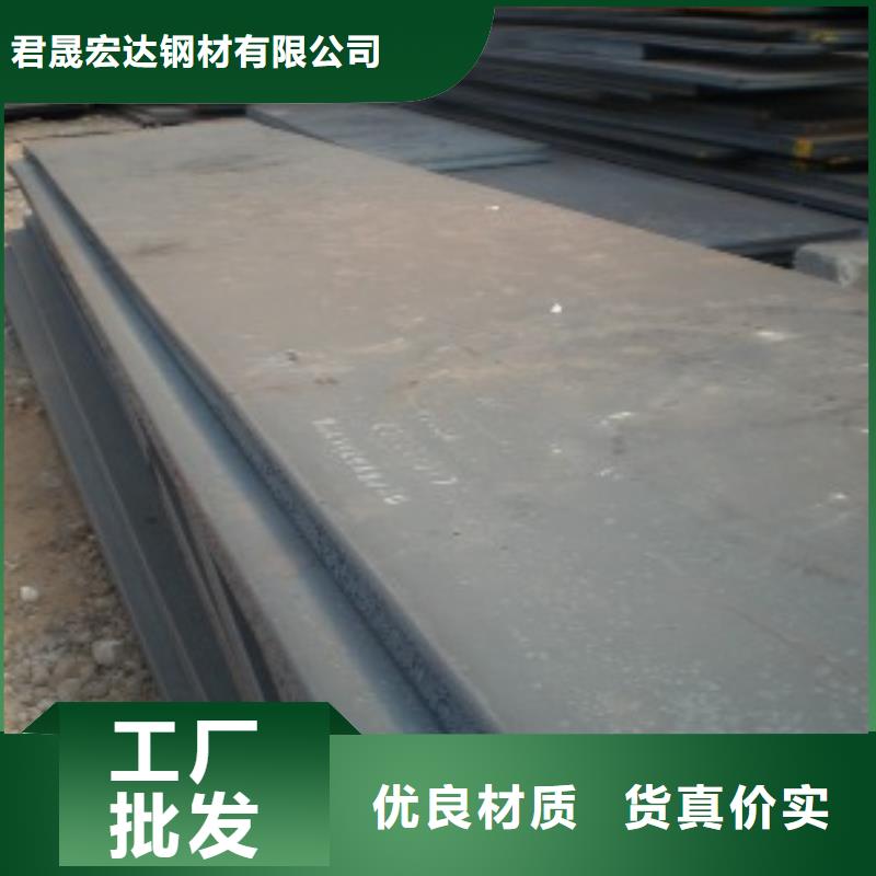Q370qdNH橋梁耐候鋼板廠家優質供應商